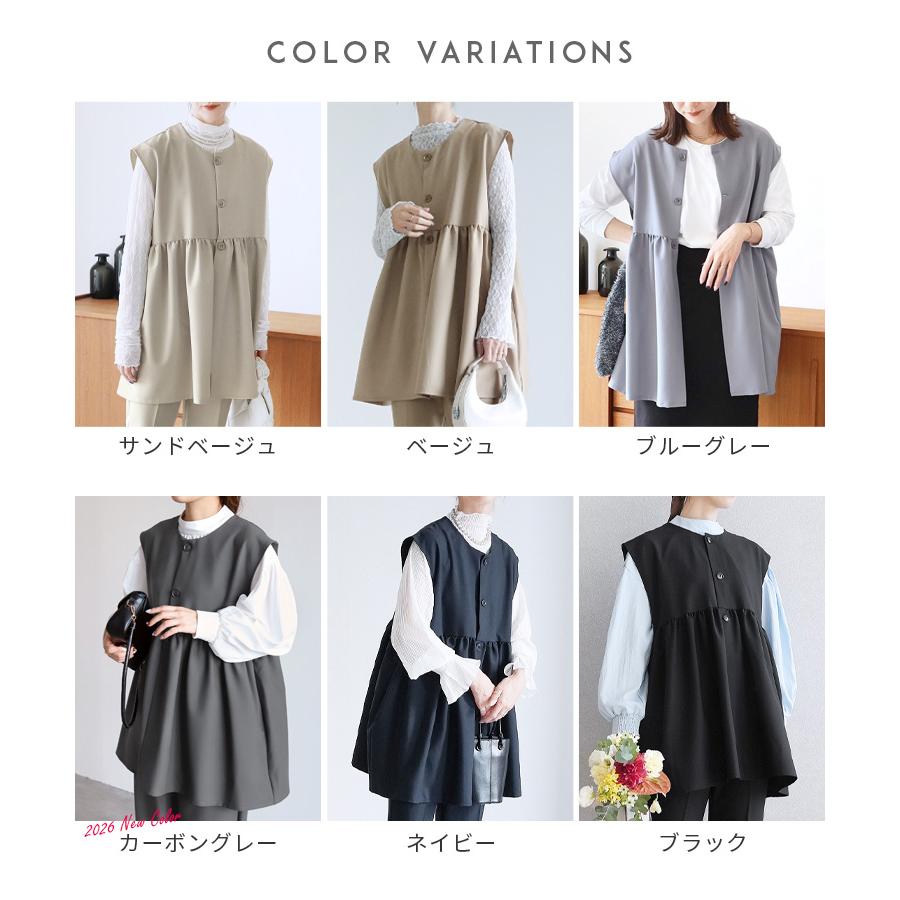 reca（レカ） ペプラムギャザーベスト bel-hr-0616 レディース