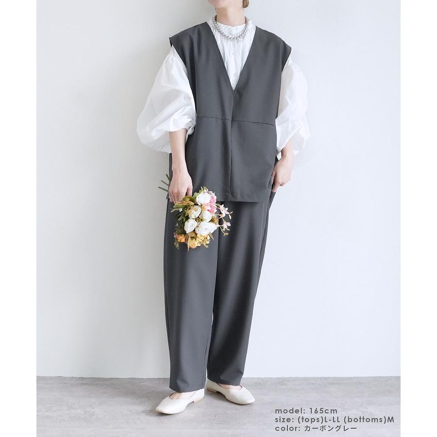 reca（レカ） Vネックベスト×カーブパンツ bel-hr-0617-set1