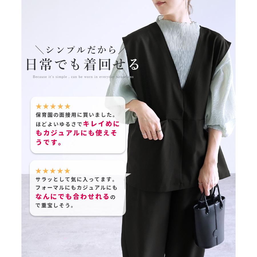 reca（レカ） Vネックベスト×カーブパンツ bel-hr-0617-set1