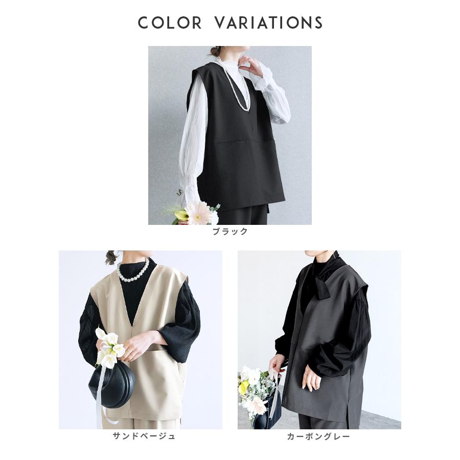 reca（レカ） Vネックベスト×カーブパンツ bel-hr-0617-set1