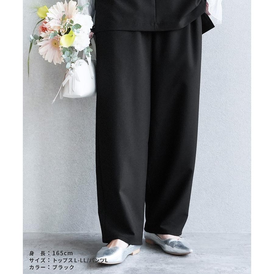 reca（レカ） Vネックベスト×カーブパンツ bel-hr-0617-set1