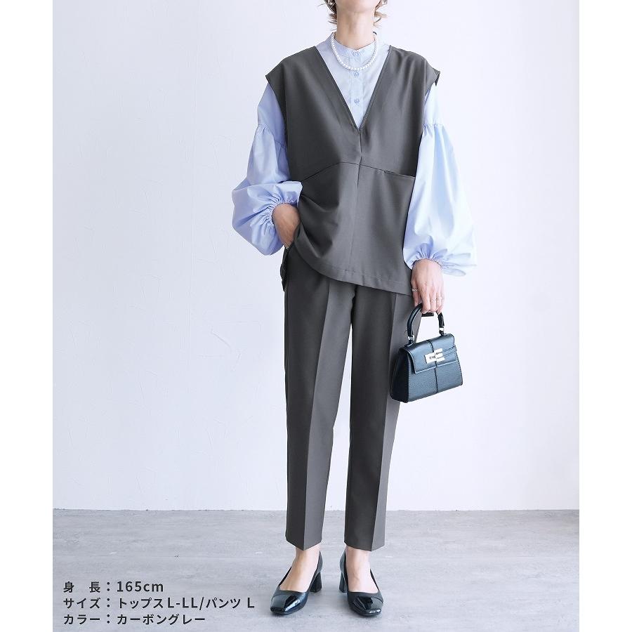 reca（レカ） Vネックベスト×テーパードパンツ bel-hr-0617-set2