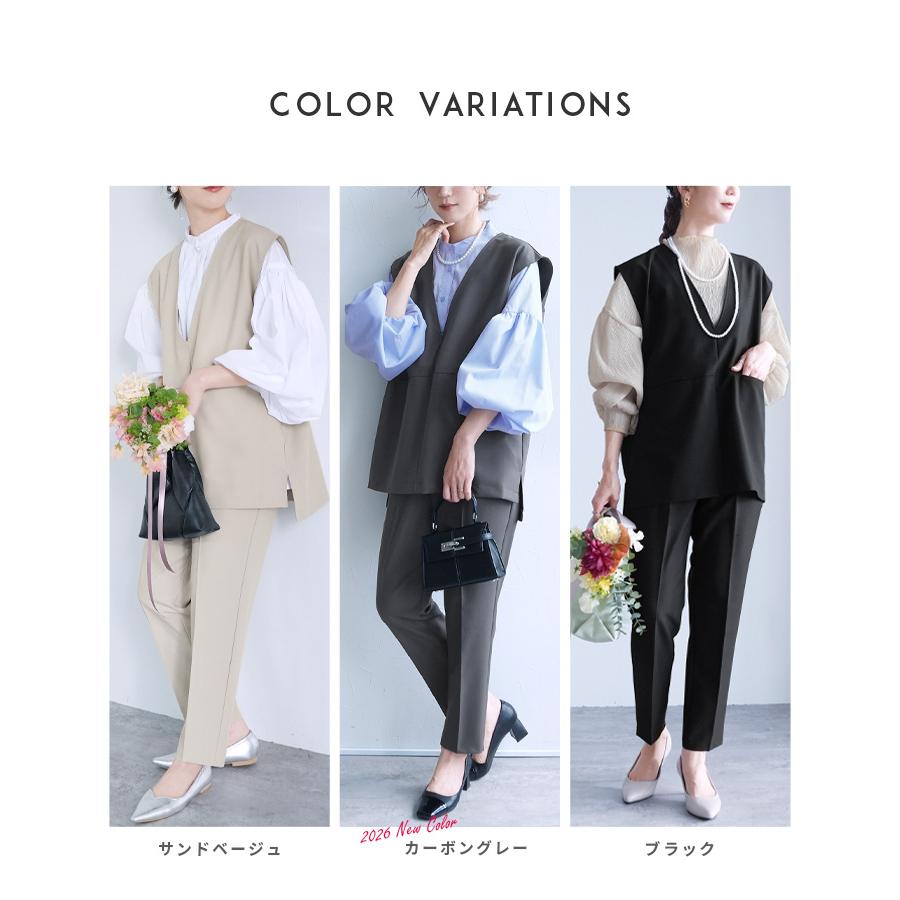 reca（レカ） Vネックベスト×テーパードパンツ bel-hr-0617-set2