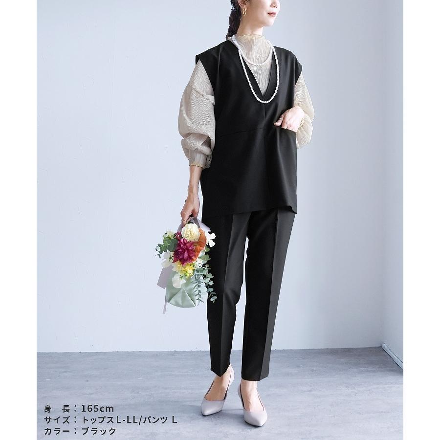 reca（レカ） Vネックベスト×テーパードパンツ bel-hr-0617-set2
