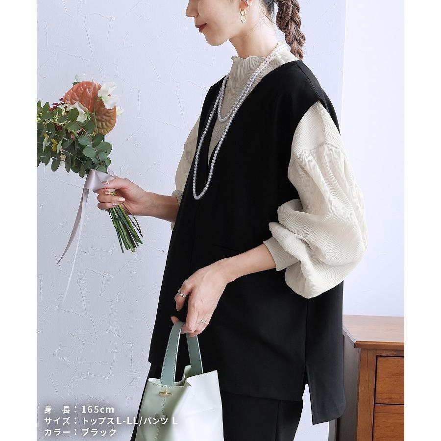 reca（レカ） Vネックベスト×テーパードパンツ bel-hr-0617-set2