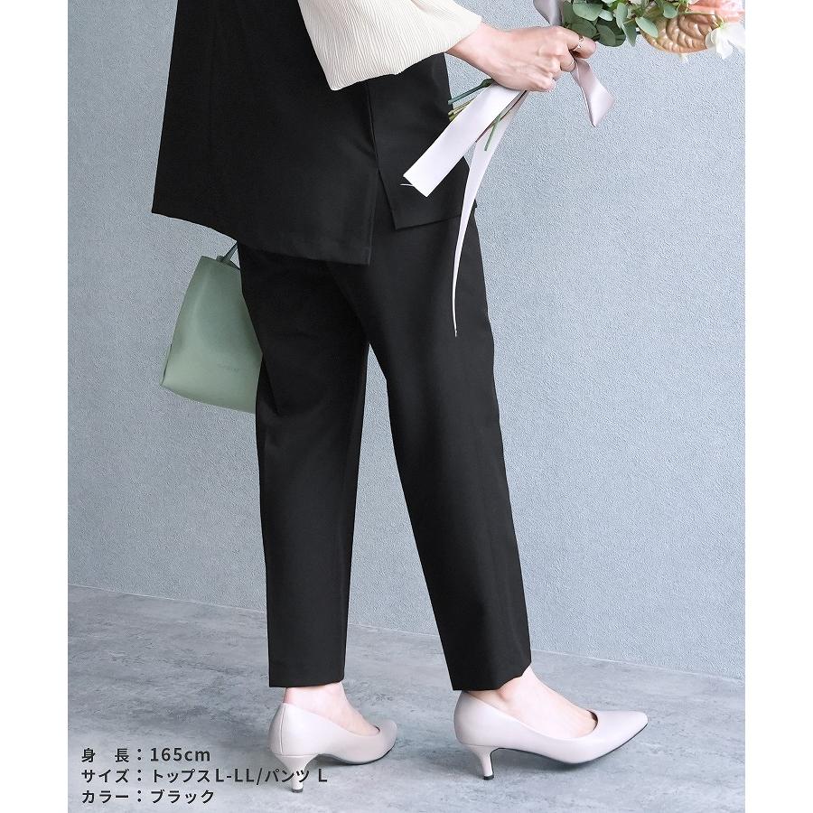 reca（レカ） Vネックベスト×テーパードパンツ bel-hr-0617-set2