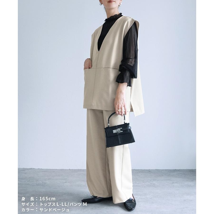 reca（レカ） Vネックベスト×セミワイドストレートパンツ bel-hr-0617