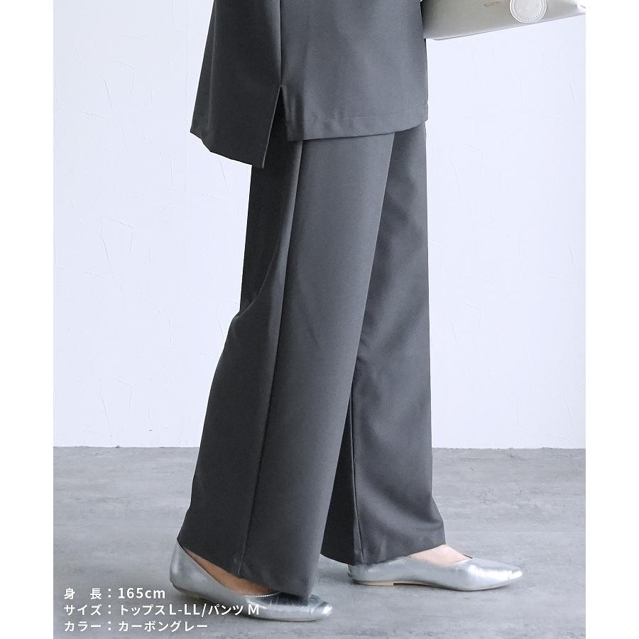 reca（レカ） Vネックベスト×セミワイドストレートパンツ bel-hr-0617