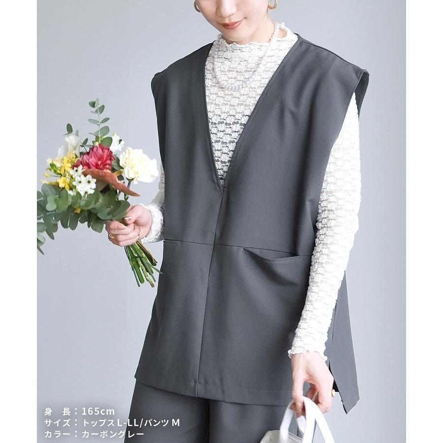 reca（レカ） Vネックベスト×セミワイドストレートパンツ bel-hr-0617