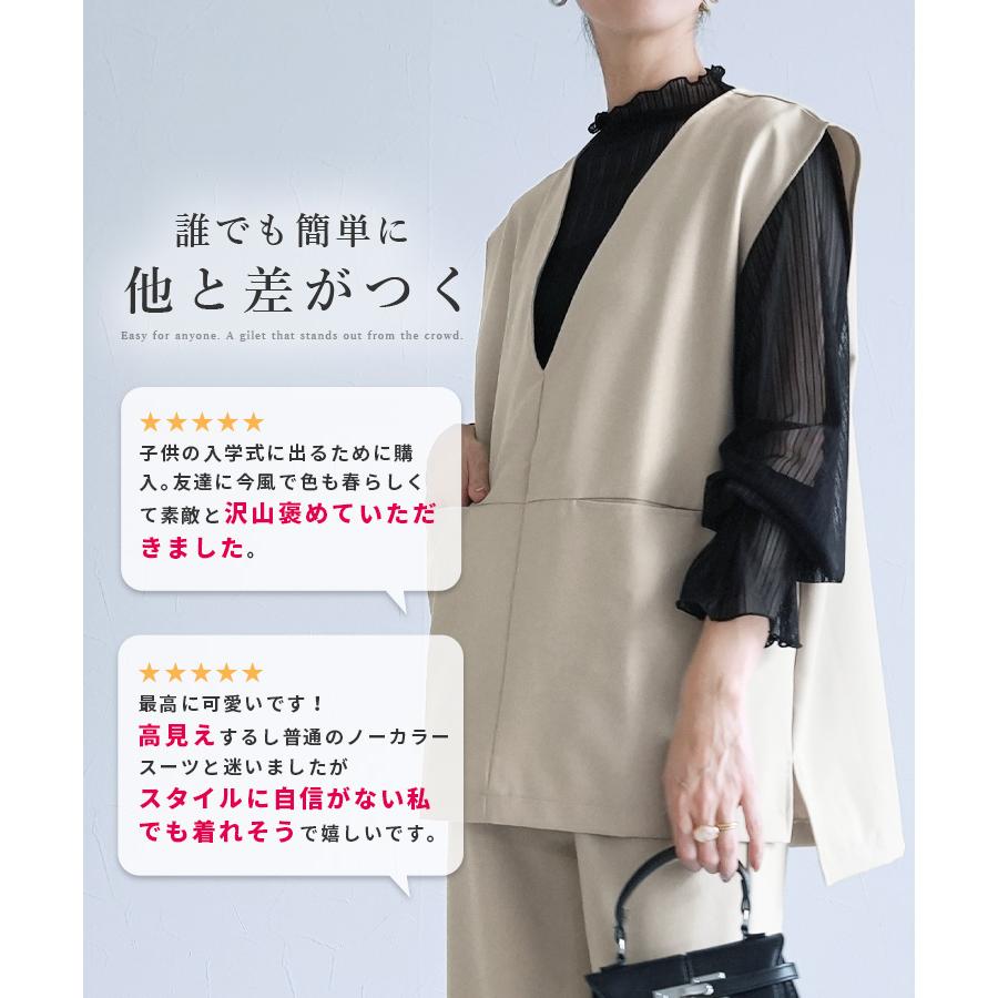 reca（レカ） Vネックベスト×セミワイドストレートパンツ bel-hr-0617