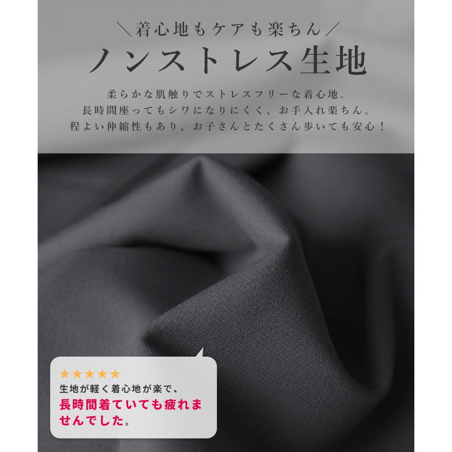reca（レカ） Vネックベスト×セミワイドストレートパンツ レディース
