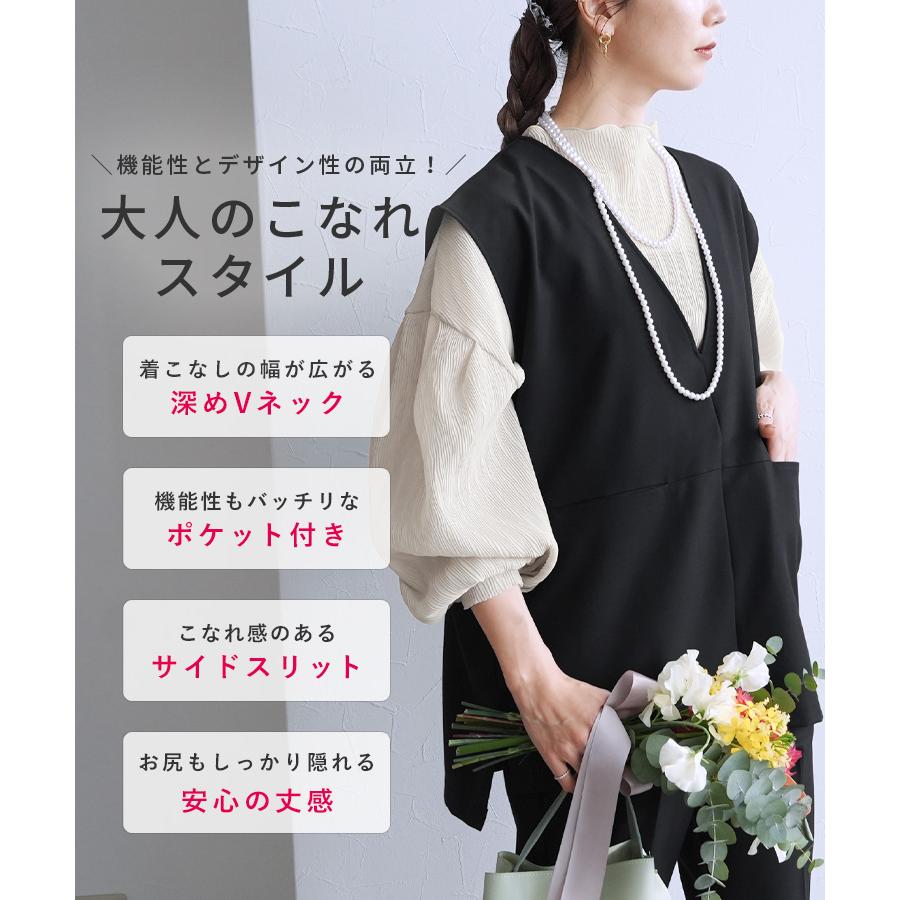reca（レカ） Vネックプルオーバーベスト bel-hr-0617 レディース