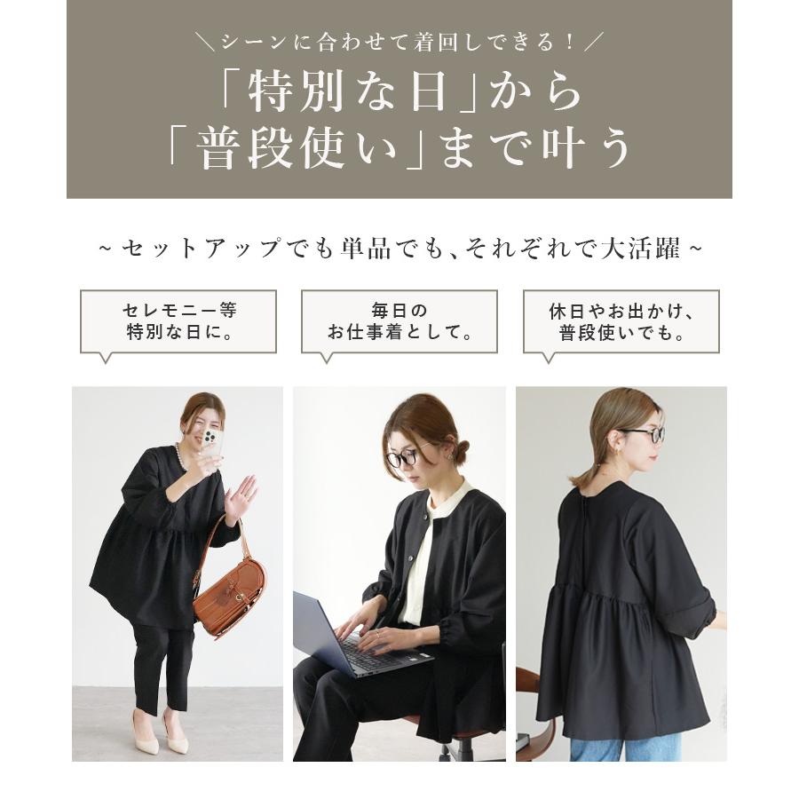 ベーシックプラス3点セット reca（レカ） 上下セット ペプラムベスト×カーブパンツ bel-hr-0616