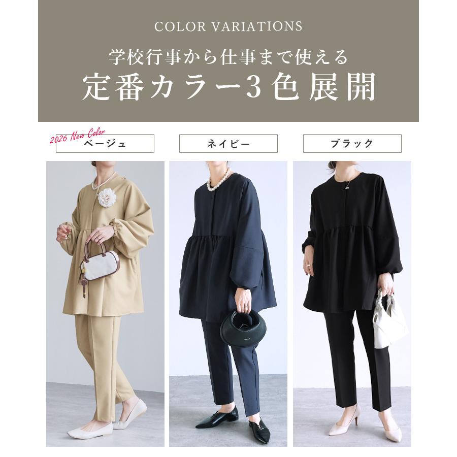 reca（レカ） ペプラムジャケット×テーパードパンツ レディーススーツ