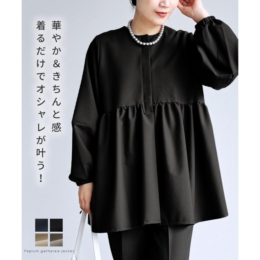 美品✨リヴェタート　ペプラム　ギャザージレ　黒　ワイドシルエット　オケージョン reca（レカ） ペプラムギャザーノーカラージャケット bel-hr-0622