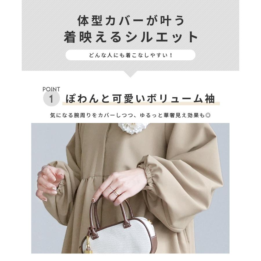 reca（レカ） ペプラムギャザーノーカラージャケット bel-hr-0622