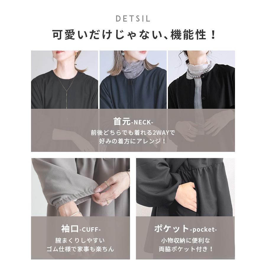 reca（レカ） ペプラムギャザーノーカラージャケット bel-hr-0622