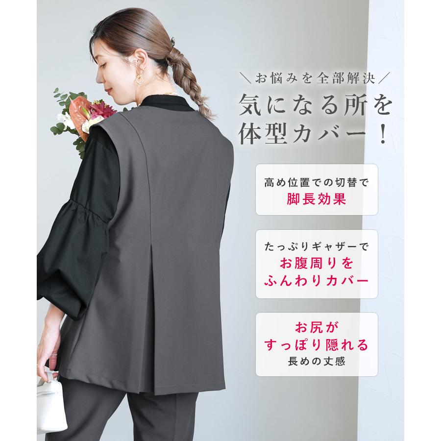 reca（レカ） 上下セット Vネックボタンベスト×テーパードパンツ