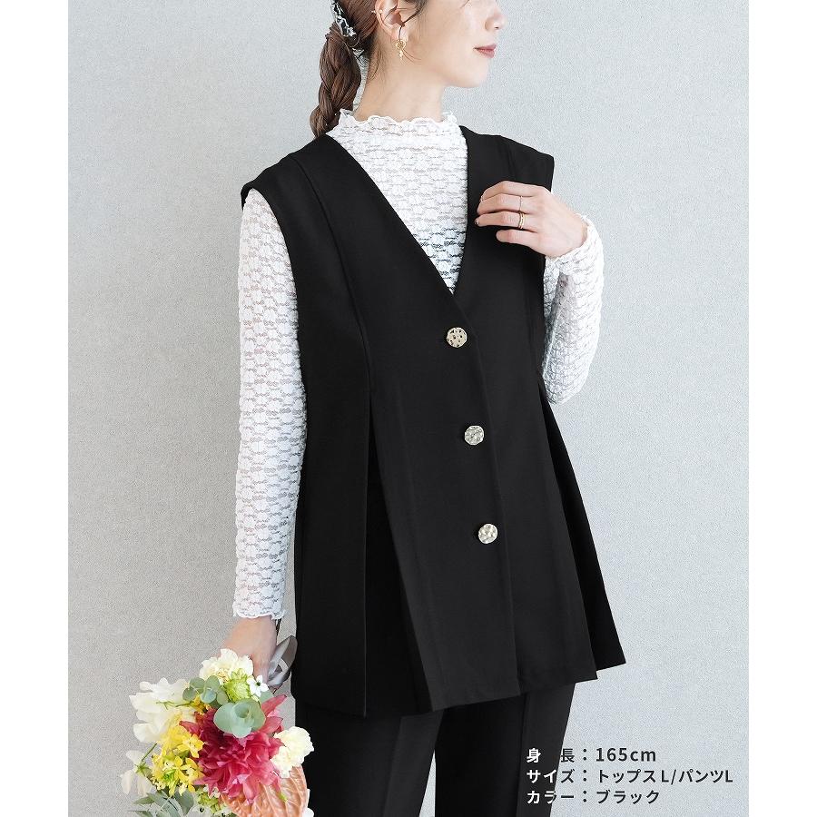 reca（レカ） 上下セット Vネックボタンベスト×テーパードパンツ