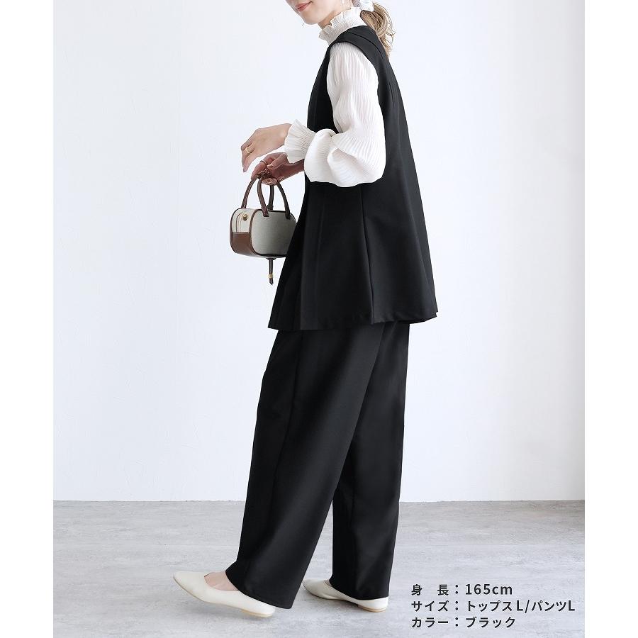 reca（レカ） Vネックボタンベスト×カーブパンツセット bel-hr-0626