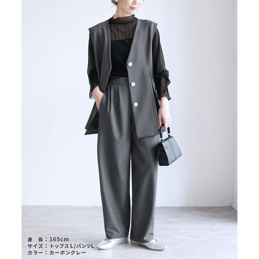 reca（レカ） Vネックボタンベスト×カーブパンツセット bel-hr-0626