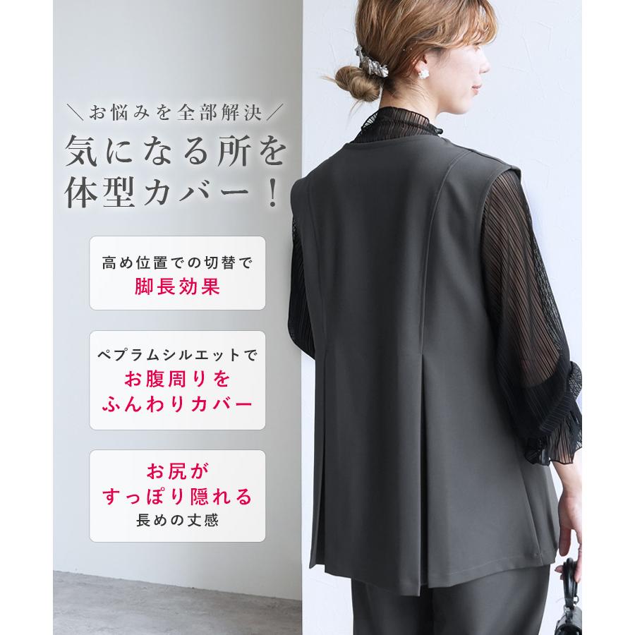 reca（レカ） Vネックボタンベスト×カーブパンツセット bel-hr-0626