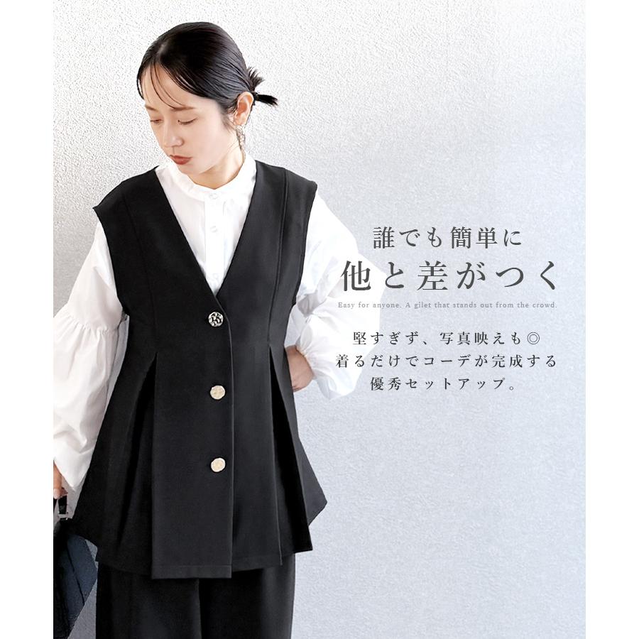 reca（レカ） Vネックボタンベスト×カーブパンツセット bel-hr-0626