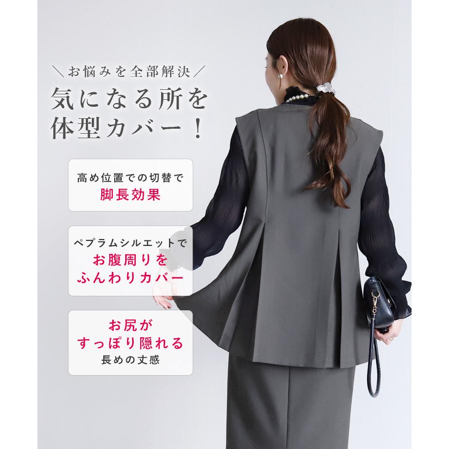 Vネックボタンベスト×Hラインロングスカート bel-hr-0626-set3 bel-hr