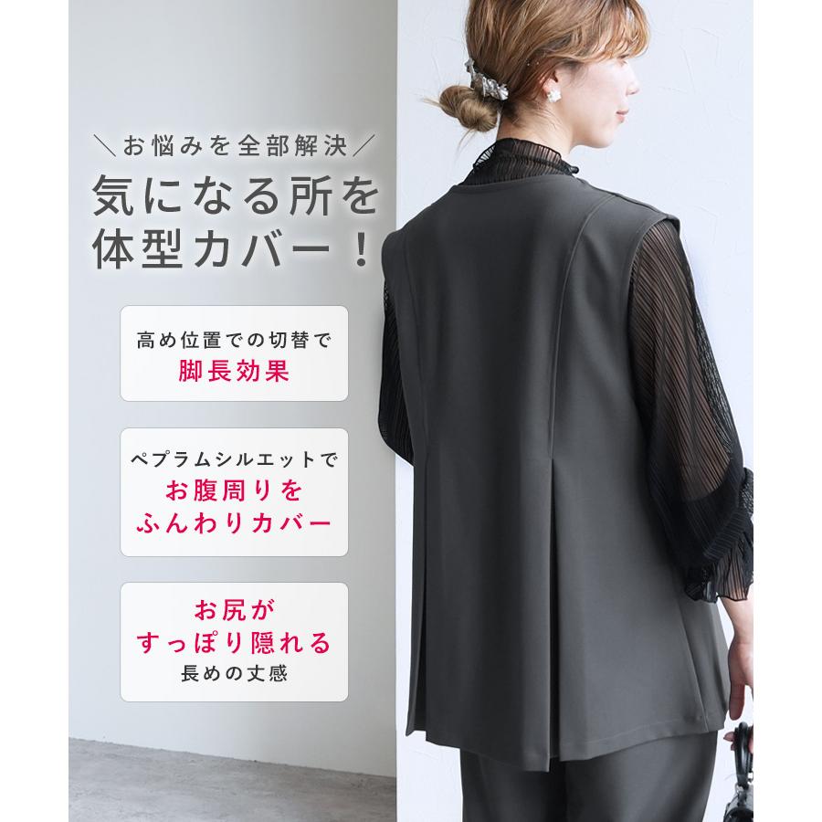 reca（レカ） Vネック金ボタンペプラムベスト レディース ジレ