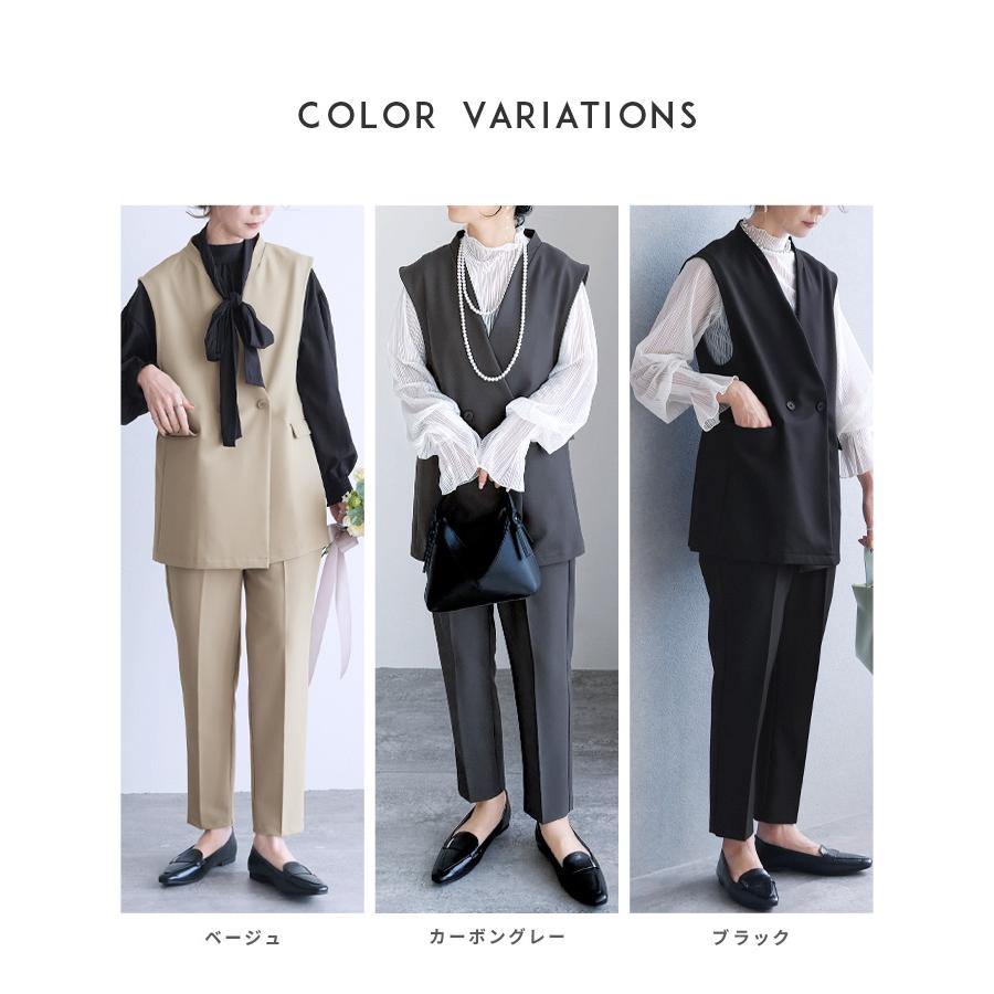 reca（レカ） ノーカラーベスト×テーパードパンツ レディース