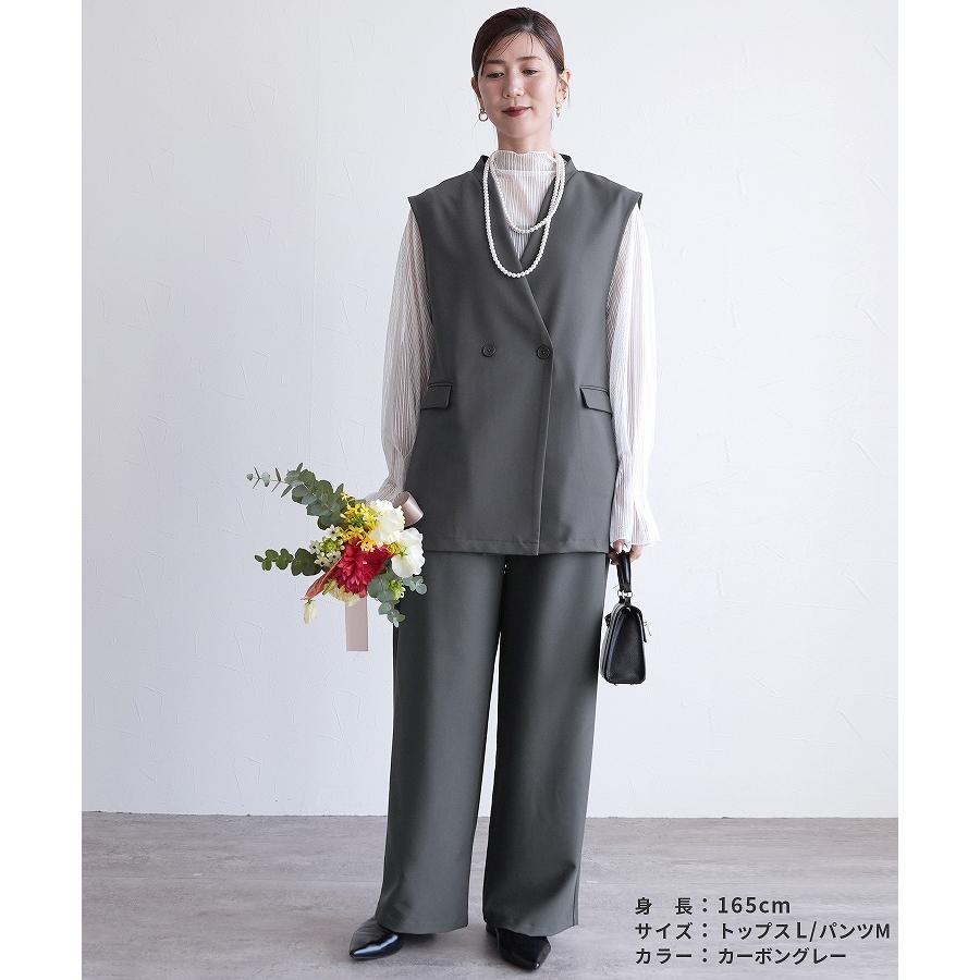 reca（レカ） ノーカラーベスト×セミワイドストレートパンツ bel-hr