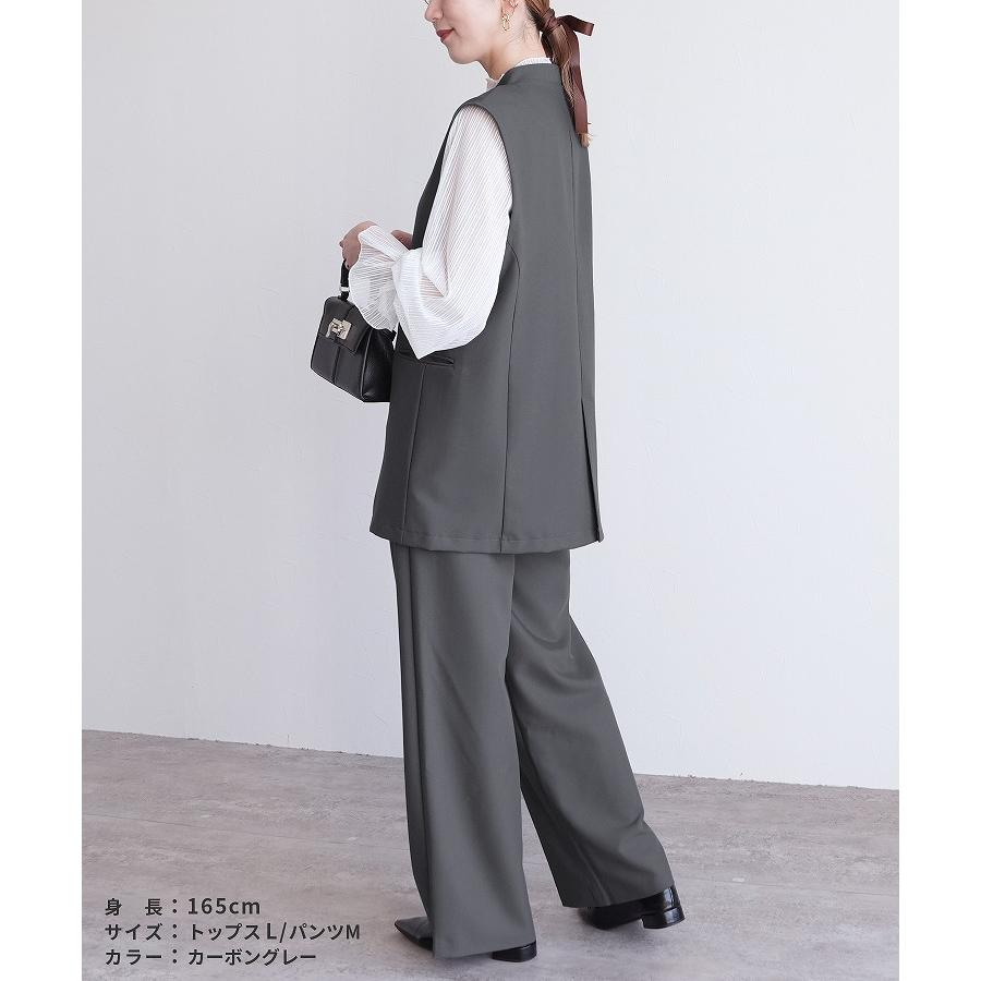 reca（レカ） ノーカラーベスト×セミワイドストレートパンツ bel-hr