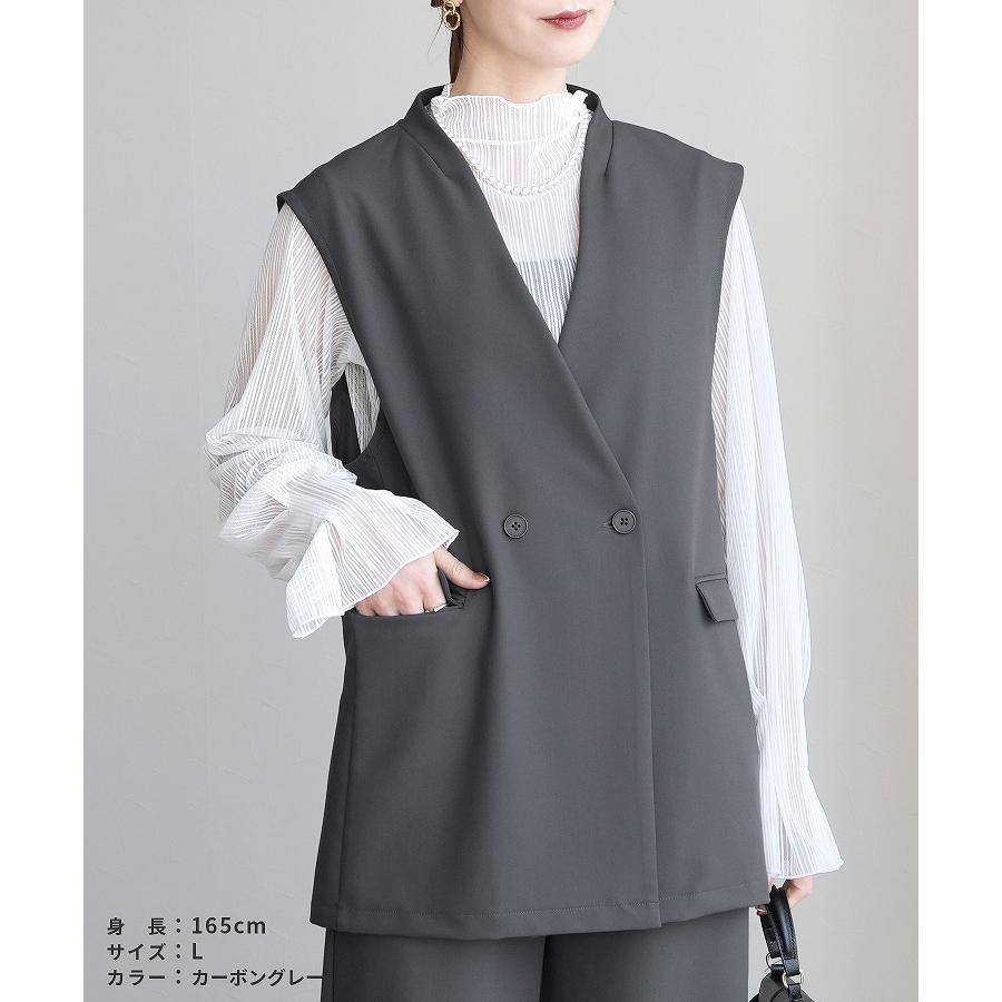 reca（レカ） ノーカラーベスト×セミワイドストレートパンツ bel-hr