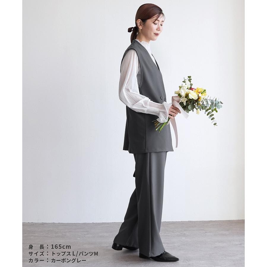 reca（レカ） ノーカラーベスト×セミワイドストレートパンツ bel-hr