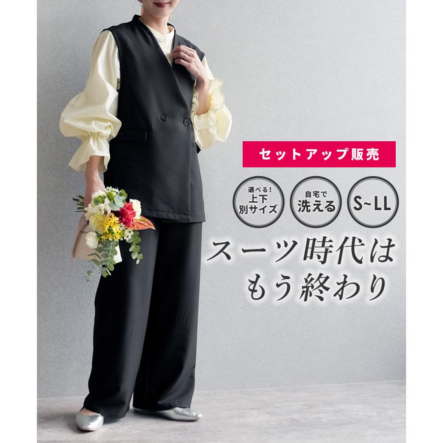 reca（レカ） ノーカラーベスト×セミワイドストレートパンツ bel-hr