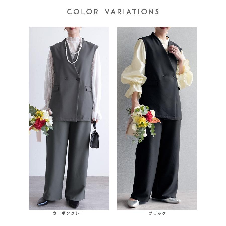 reca（レカ） ノーカラーベスト×セミワイドストレートパンツ