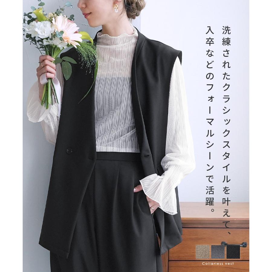 reca（レカ） ノーカラーベスト bel-hr-0627 レディース ベスト