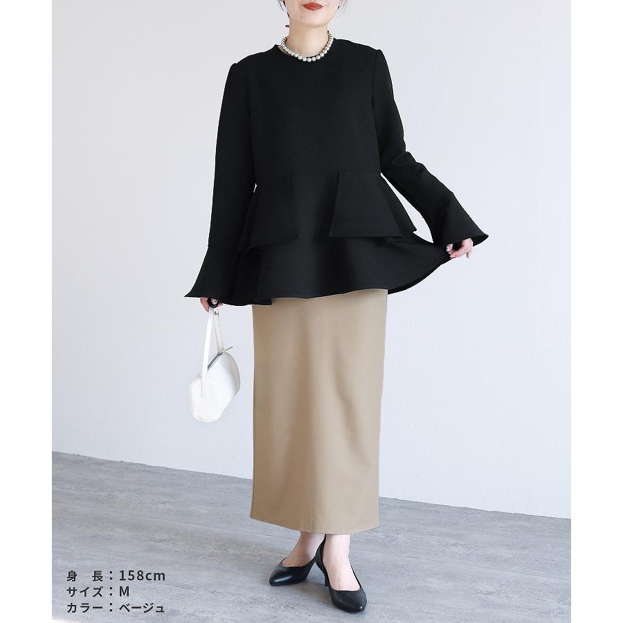 reca（レカ） Hラインロングスカート bel-hr-0628 2026年春新作