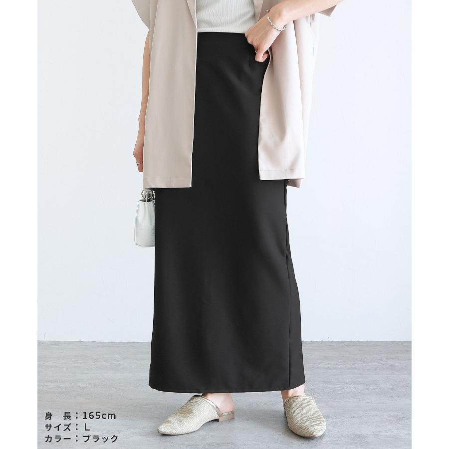 reca（レカ） Hラインロングスカート bel-hr-0628 2026年春新作