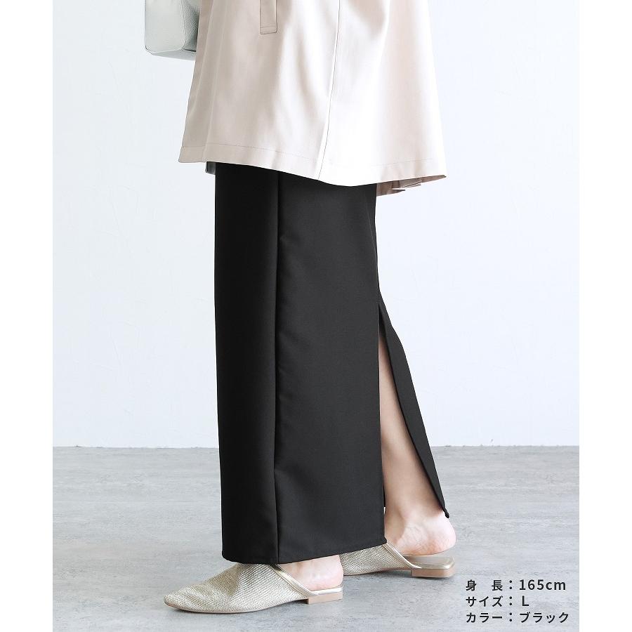 reca（レカ） Hラインロングスカート bel-hr-0628 2026年春新作