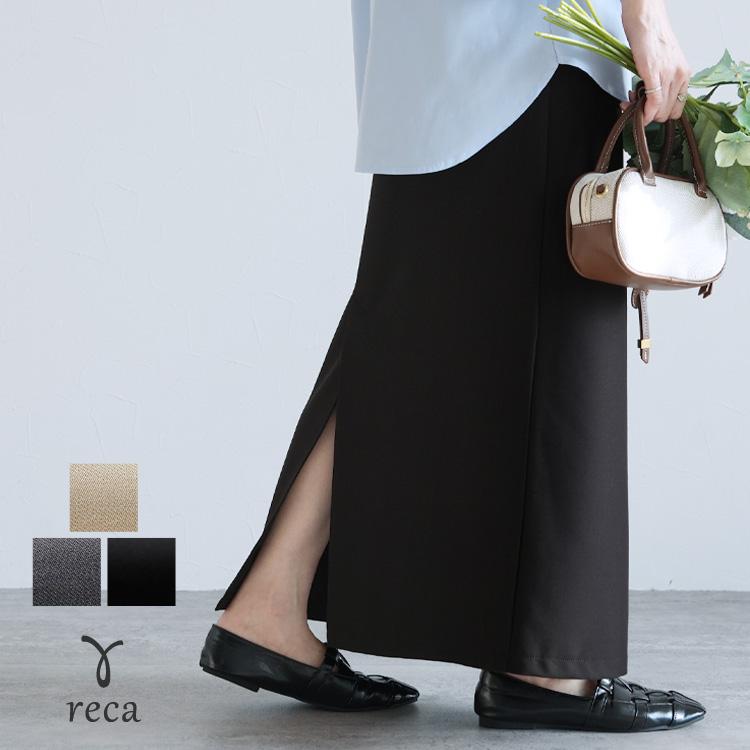 ポケット付きバックスリットロングスカート bel-hr-0629 レディース