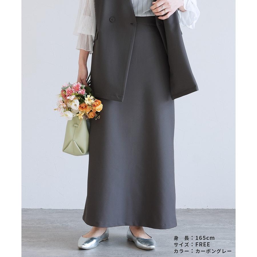 ポケット付きバックスリットロングスカート bel-hr-0629 レディース