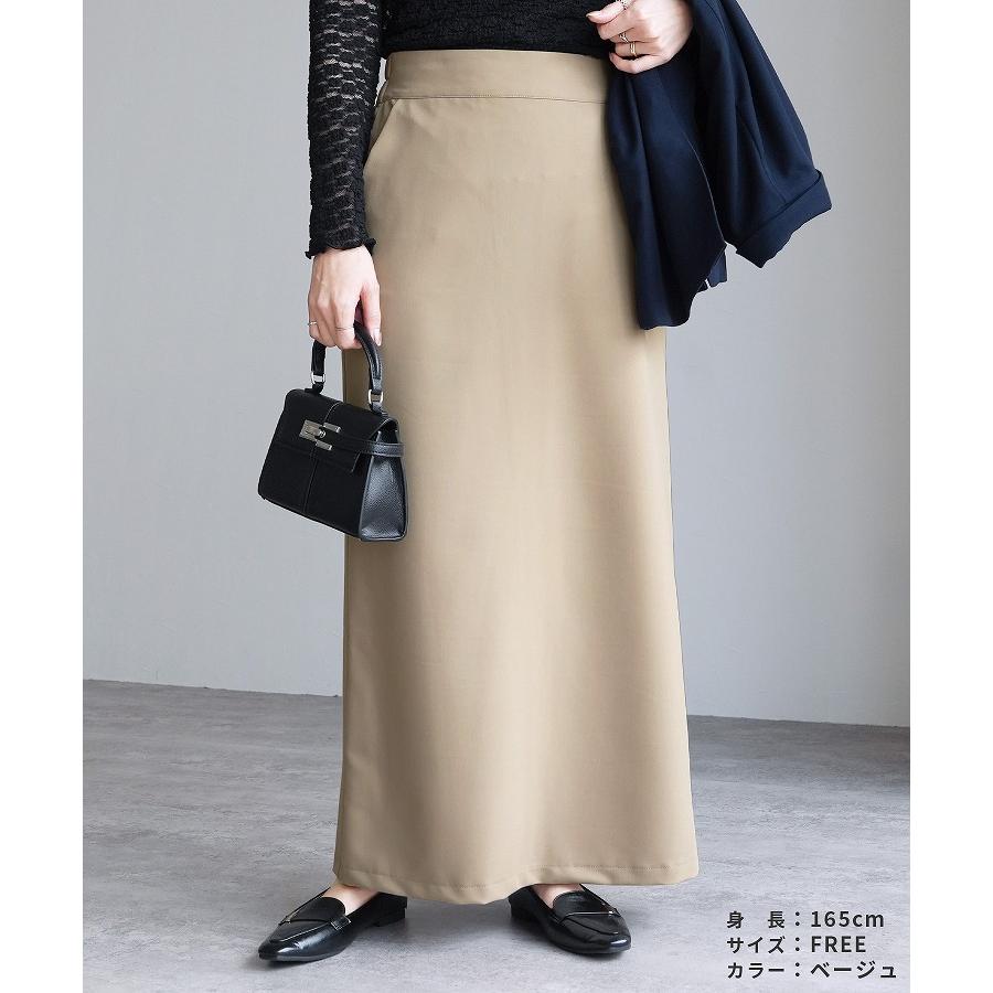 ポケット付きバックスリットロングスカート bel-hr-0629 レディース