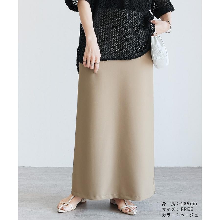 reca（レカ） ポケット付きバックスリットロングスカート bel-hr-0629