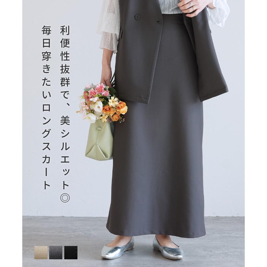 ポケット付きバックスリットロングスカート bel-hr-0629 レディース