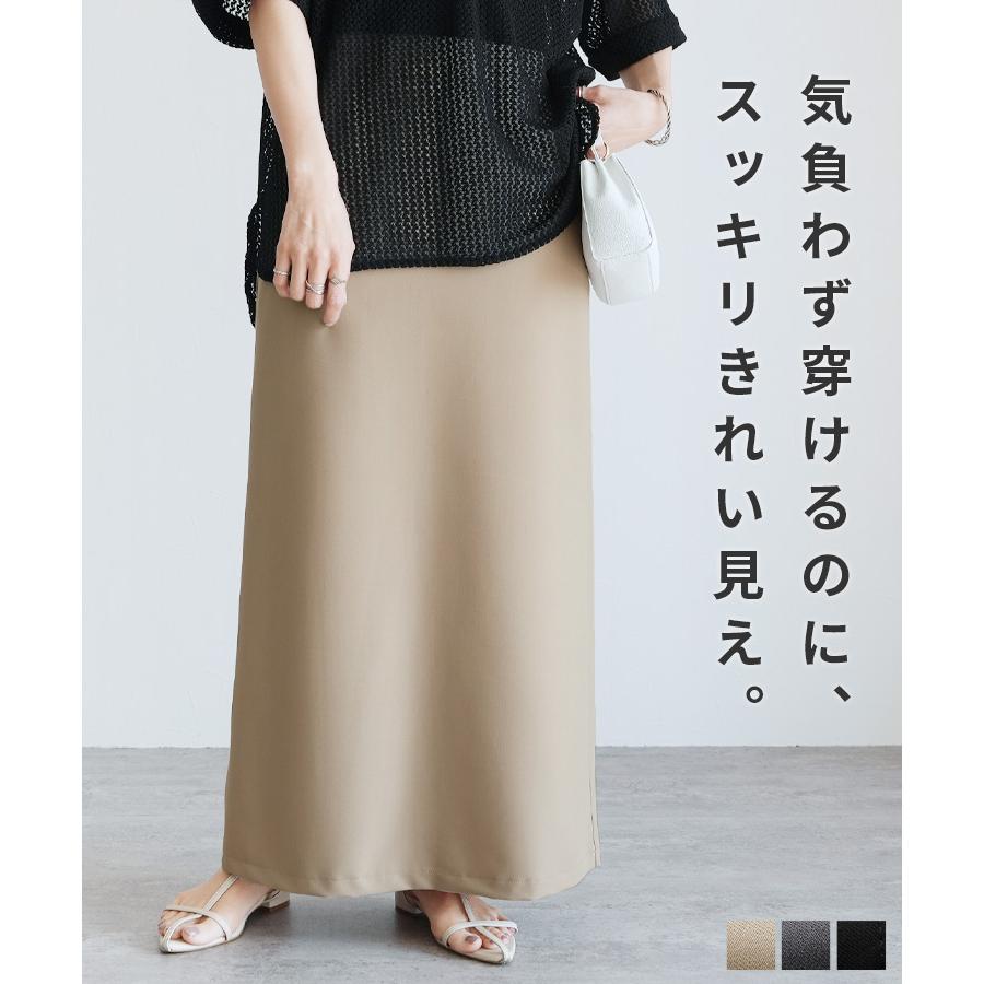 reca（レカ） ポケット付きバックスリットロングスカート bel-hr-0629