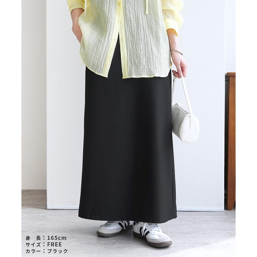 reca（レカ） ポケット付きバックスリットロングスカート bel-hr-0629