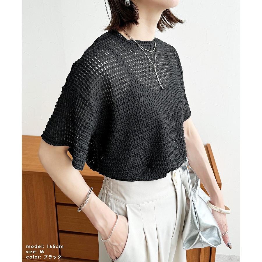 ISSEY MIYAKE メッシュ編み 半袖トップス ISSEY MIYAKE メッシュ編み 半袖トップス