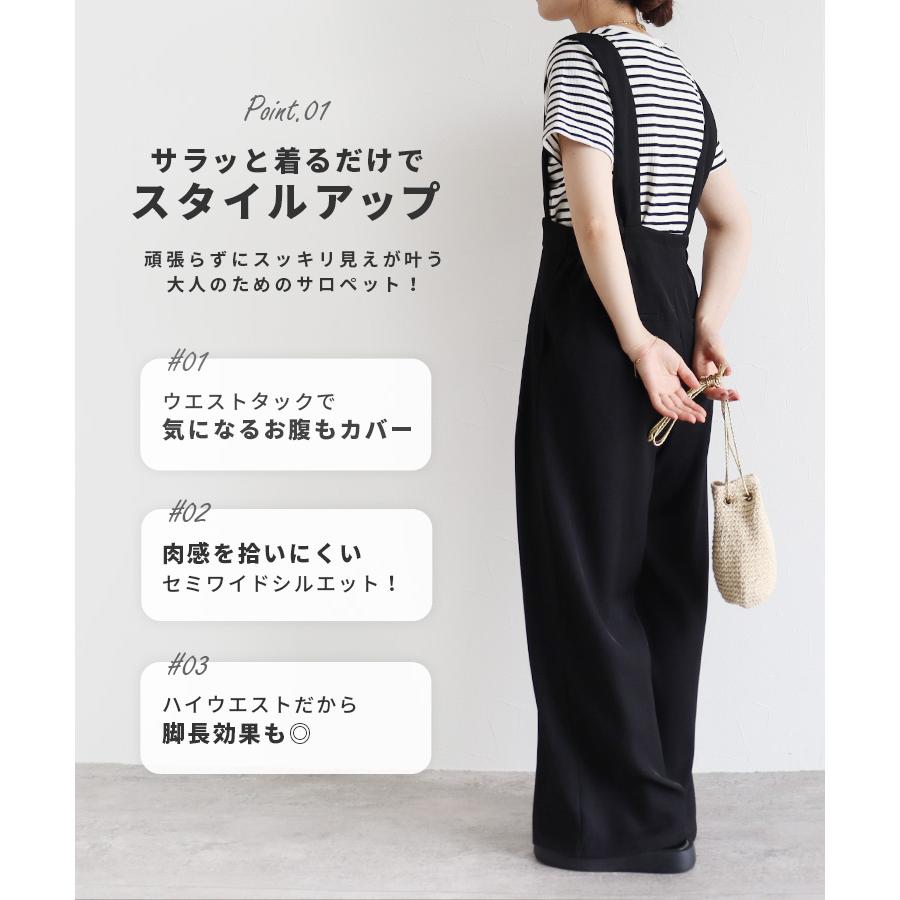 reca（レカ） ハイウエストサロペット bel-w-89018 レディース