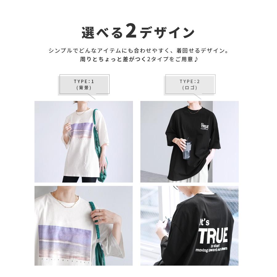 プリントTシャツ2点セット 40971-167-